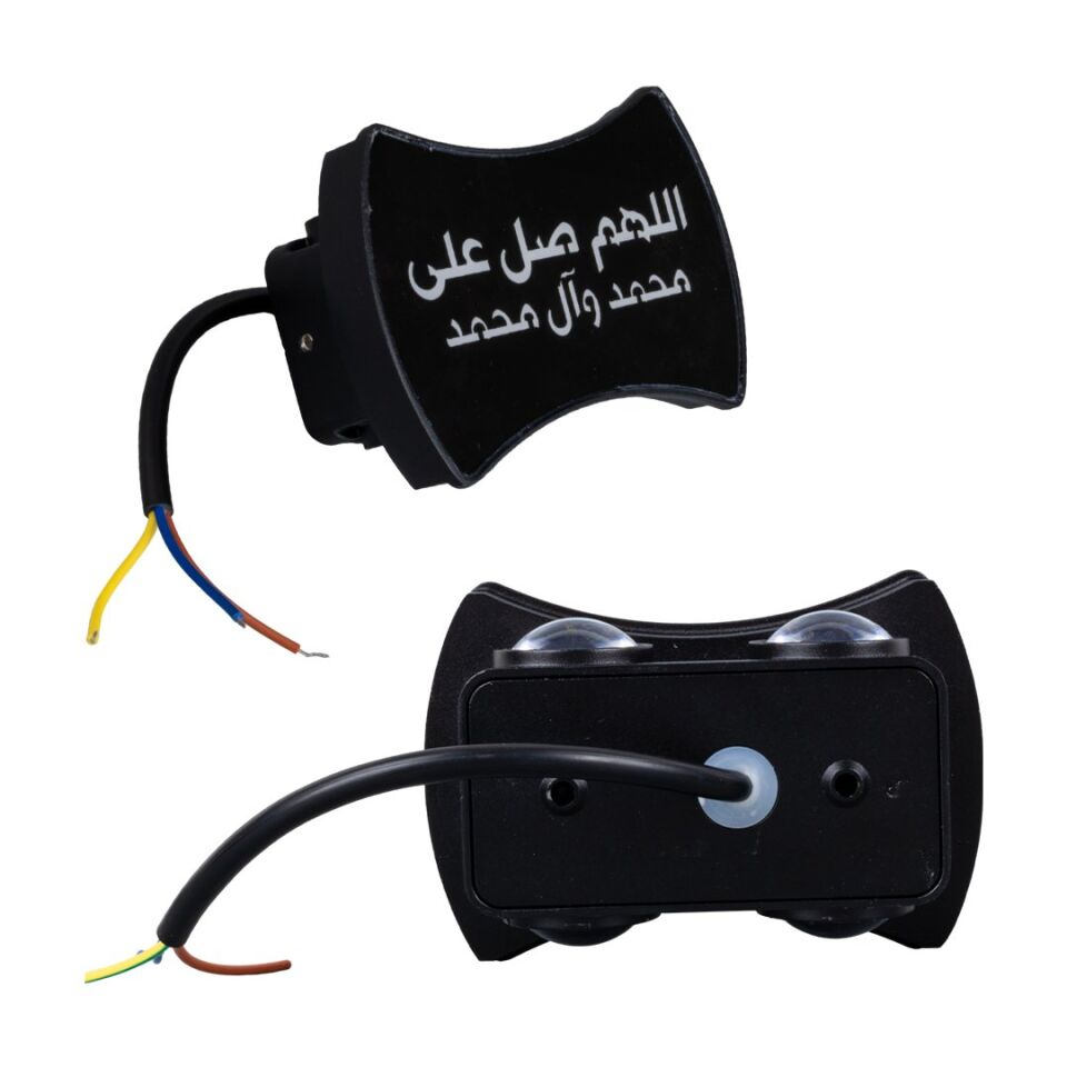 PowerMaster PM-24455 3000K Allahumme Salli Ala Seyyidina (Salavat) Dekoratif LED Duvar Aplik (2'li Paket)