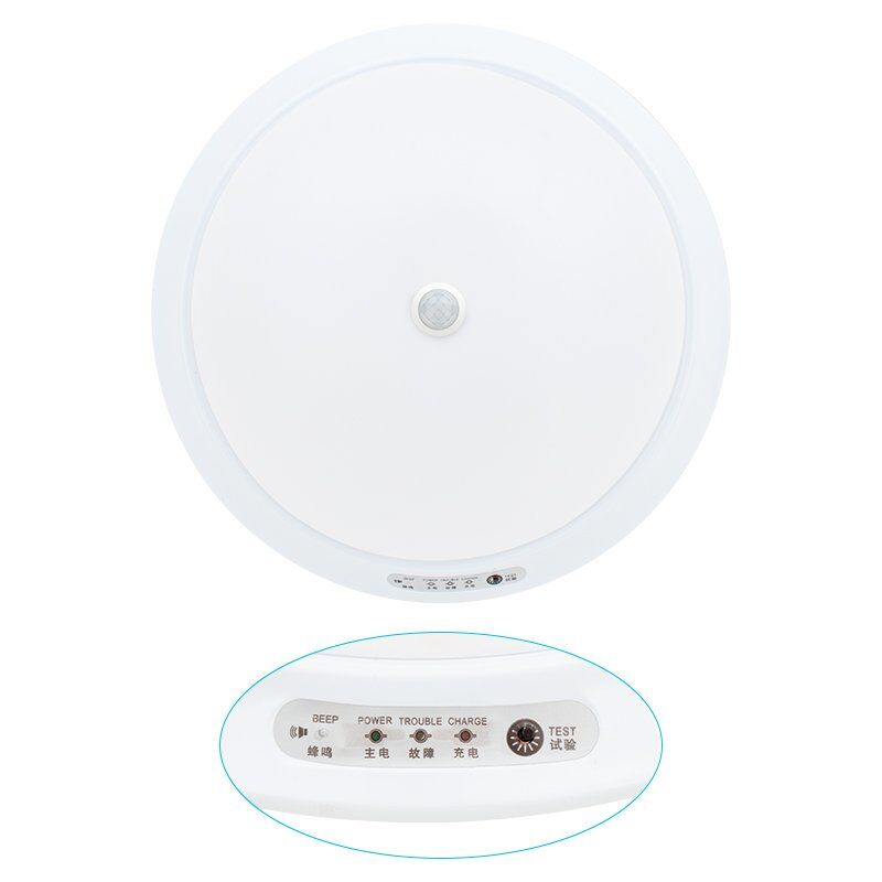 Powermaster PM-7672 Hareket Sensörlü Şarjlı Tavan Lambası