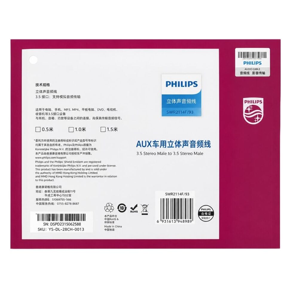 Philips SWR2114F/93 1 Metre 3.5Mm Stereo AUX Ses Kablosu