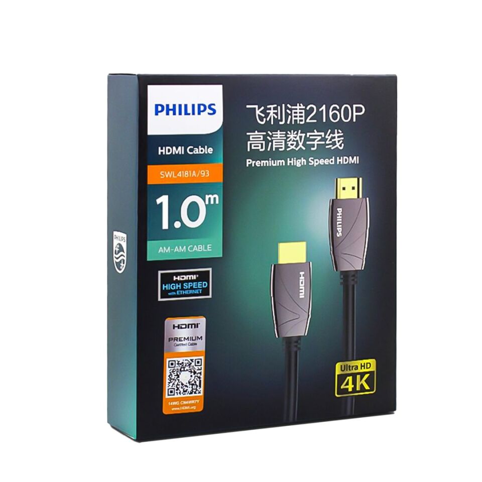 Philips 1 Metre 4K 60HZ V2.1 HDMI Görüntü Kablosu