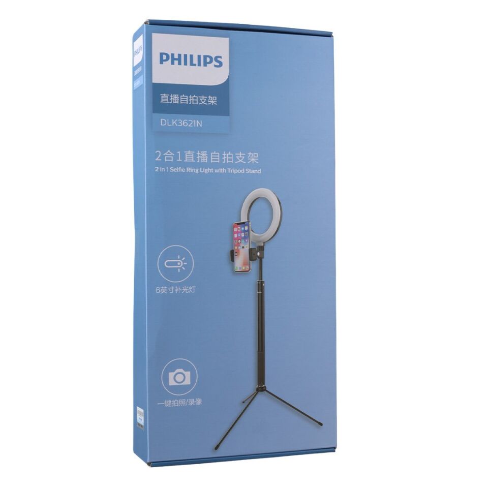 Philips Tripod Standlı Selfie Çekim Işıklı Telefon Tutucu