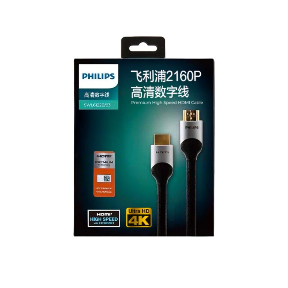 Philips 1 Metre 4K 60HZ V2.1 HDMI Görüntü Kablosu