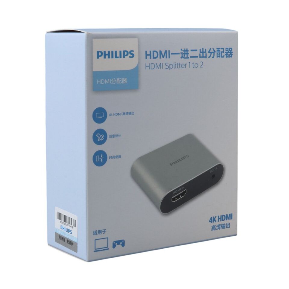 Philips SWV9101E 4K HDMI Splitter Ultra HD Görüntü Dağıtıcı