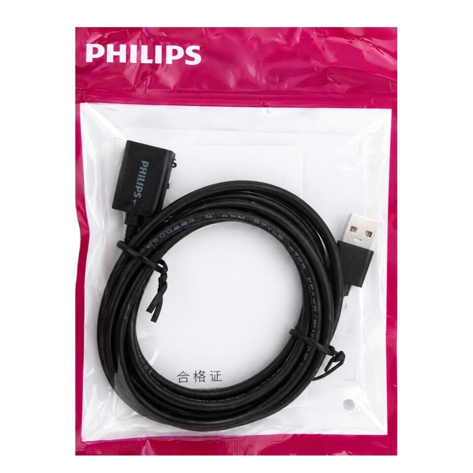 Philips SWR1526F/93 2 Metre USB 2.0 Uzatma Kablosu