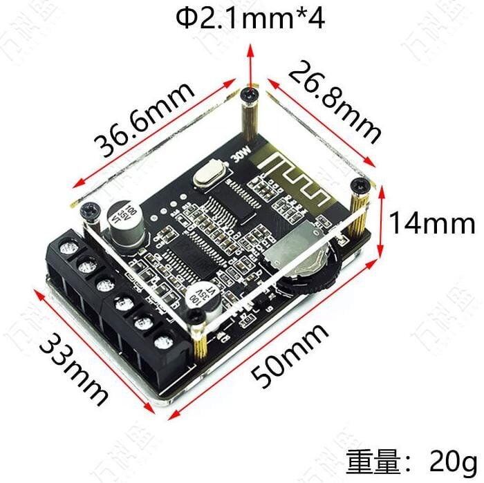 Powermaster XY-P15W Bluetooth Amfi Modülü