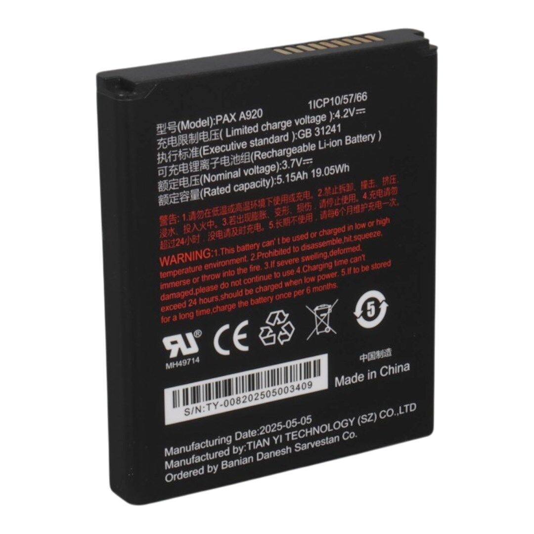 Pax A920 Uyumlu Lityum-Polimer 3.7 Volt 5150 Mah Şarjlı Pos Cihazı Pili