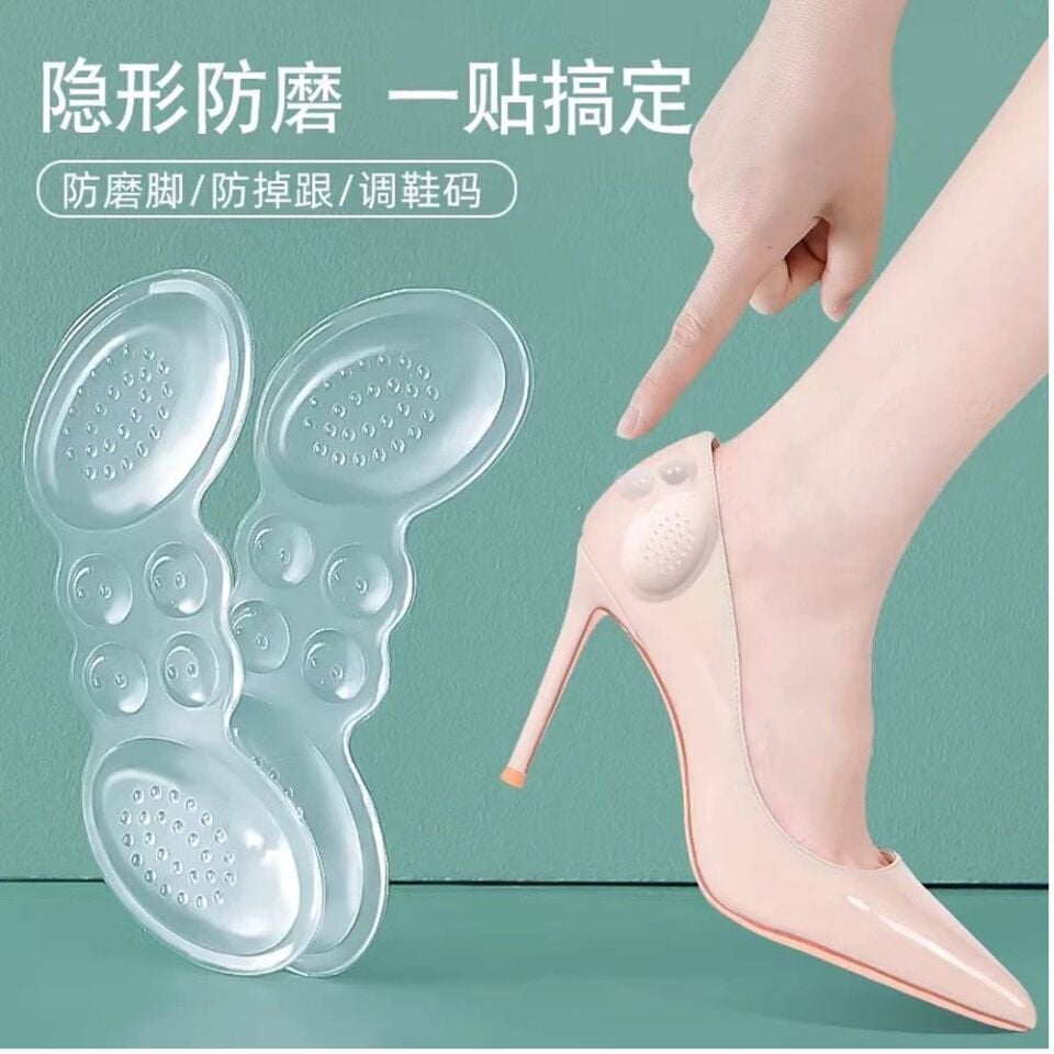 Sunup SN-25971 Blister Ayakkabı Topuk Pedi