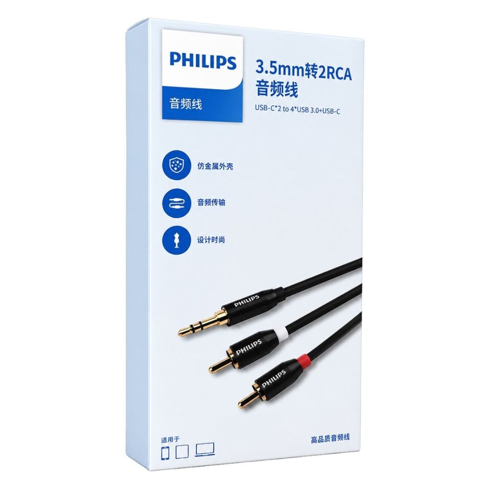 Philips SWR2121B/93 3.5Mm Stereo 2 RCA AUX Ses Kablosu 3 Metre