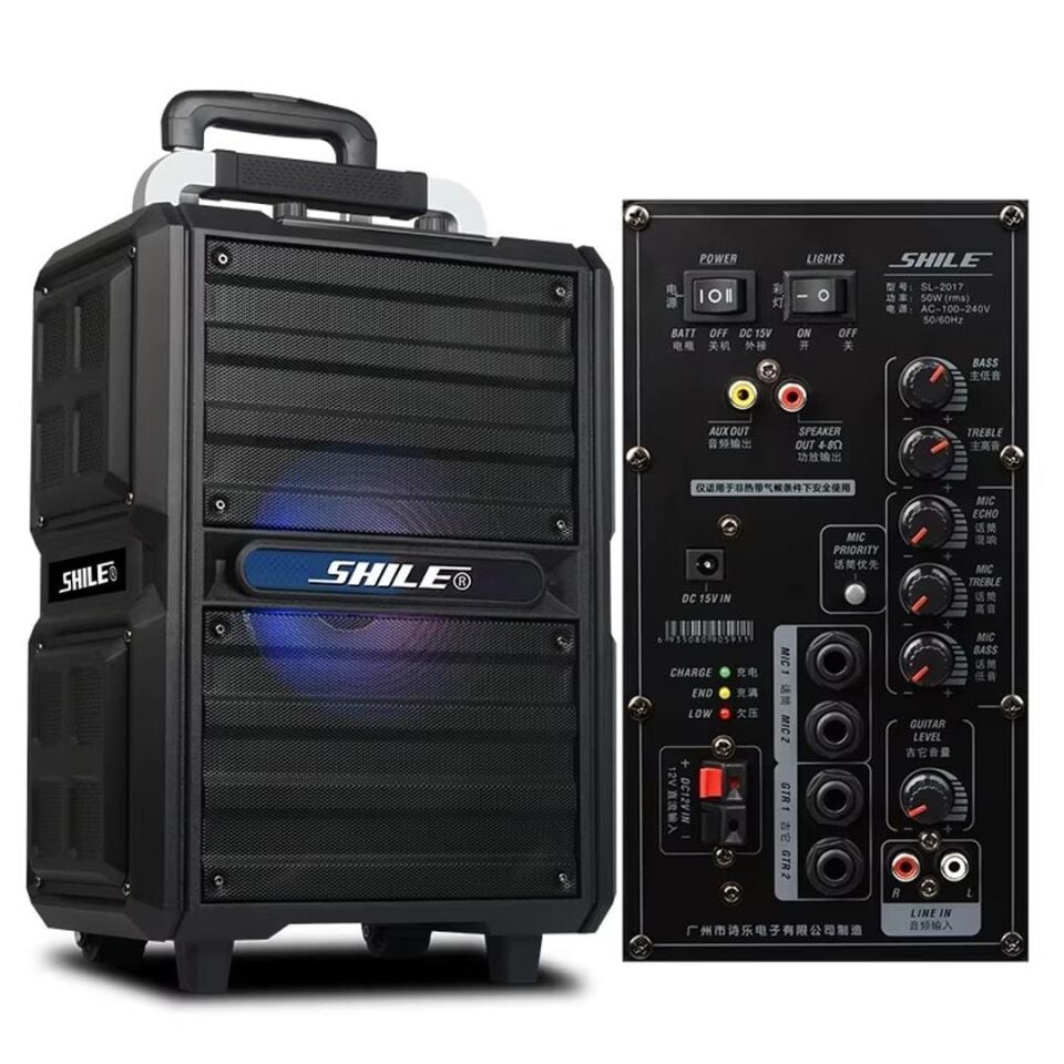 Shile SL-2017 50 Watt Taşınabilir Seyyar Aktif Amfi Hoparlör